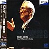 Takashi Asahina 브루크너: 교향곡 8번 (하스판) - 아사히나 (Bruckner: 	Symphony No.8 - ed.Haas)