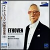 Takashi Asahina 베토벤 : 교향곡 전곡 - 아사히나 (Beethoven : Complete Symphonies)