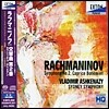 Vladimir Ashkenazy 라흐마니노프: 교향곡 2번, 보헤미아 기상곡 - 아쉬케나지 (Rachmaninov : Symphony No.2, Caprice Bohemien)