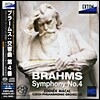 Zdenek Macal 브람스: 교향곡 4번 (Brahms: Symphony No.4)