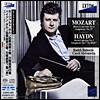 Radek Baborak 하이든: 호른 협주곡 2번 (Mozart : Horn Concerto No.4, Symphony No.25 / Haydn : Horn Concerto No.2)