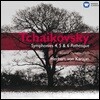 Herbert von Karajan 차이코프스키: 교향곡 4-6번 (Tchaikovsky: Symphonies Nos. 4-6) 헤르베르트 폰 카라얀, 베를린 필하모닉