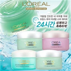 [온라인 최저가]로레알 파리 이드라 후레쉬 젤크림50ml
