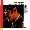 Paul Desmond - From The Hot Afternoon (CTI Jazz)(CD)