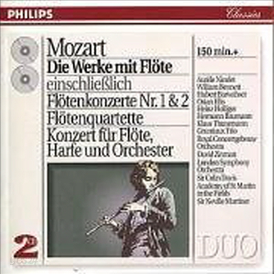 모차르트 : 플루트 작품집 (Mozart : The Works for Flute) (2CD) - Aurele Nicolet