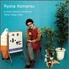 Ryota Komatsu - In Einer Kleinen Konditorei Tokyo Tango Cafe