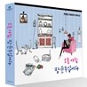 MBC FM 오늘 아침 장윤주입니다: 장윤주가 선사하는 팝 모음집