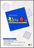 한 눈에 보이는 한자 창 窓