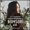 김봄소리 - 비에냐프스키 / 쇼스타코비치: 바이올린 협주곡 (Wieniawski / Shostakovich: Violin Concertos)