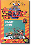 상품명