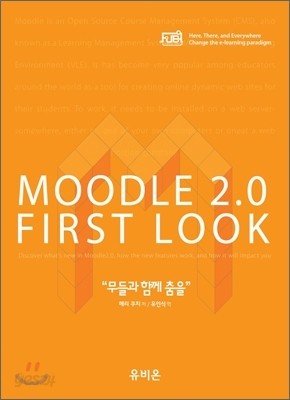 Moodle 2.0 First Look