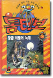 상품명