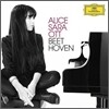 Alice Sara Ott 베토벤: 피아노 소나타 3번, 21번 - 알리스 사라 오트