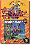상품명