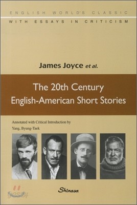 THE 20TH CENTURY ENGLISH AMERICAN SHORT STORIES