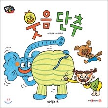 상품명
