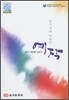예작