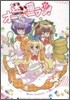 迷い猫オ-バ-ラン!(11)ドラマCD付予約限定版