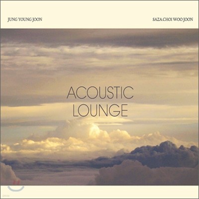 어쿠스틱 라운지 (Acoustic Lounge) - Blue Rain