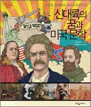 상품명