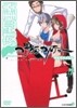 夜櫻四重奏 11 DVD付き限定版