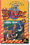 상품명