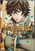 Magnolia 2