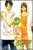 네 곁의 나 5