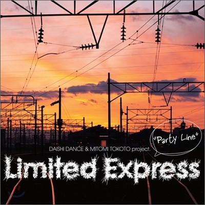 Limited Express (Daishi Dance & Mitomi Tokomo Project) - Party Line