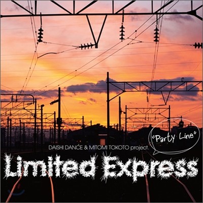 Limited Express (Daishi Dance &amp; Mitomi Tokomo Project) - Party Line