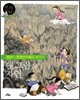 정선의 진경산수화로 배우는 옛 그림 속 자연