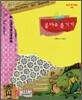 콜라주 즐기기