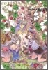 ロロナ&トトリ&メルルのアトリエ プレミアムア-トブック