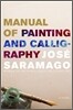 Manual of Painting and Calligraphy