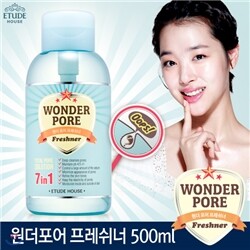 [에뛰드하우스] 원더 포어 프레쉬너 500ml /모공 속 집중케어
