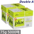 하이플러스 A4 복사용지(A4용지) 75g 2500매 2BOX/더블에이