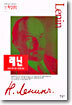 레닌