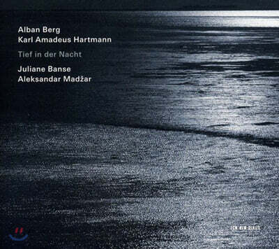 Juliane Banse 알반 베르크: 7개의 초기노래, 젊은이의 노래 외 (Alban Berg: Tief In Der Nacht)