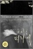 내 이름은 피라예
