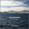 Mikis Theodorakis 미키스 데오도라키스: 에게해의 동쪽 (East Of The Aegean)