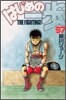 はじめの一步 THE FIGHTING 97