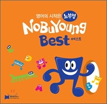 [노부영] 노부영 베스트 15-1 세트