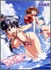 マケン姬っ! 8 DVD付限定版