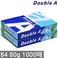 더블에이 B4 복사용지(B4용지) 80g 1000매(500매 2권)
