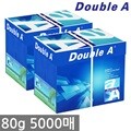더블에이 A4 복사용지(A4용지) 80g 2500매 2BOX