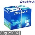 더블에이 A4 복사용지(A4용지) 80g 2500매 1BOX