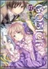 GOSICK 07