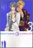 BROTHERS CONFLICT 3