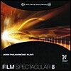 Japan Philharmonic 심포닉 필름 스펙타큘라 8: 최고의 관현악 음향으로 듣는 영화음악들 (Symphonic Film Spectacular)