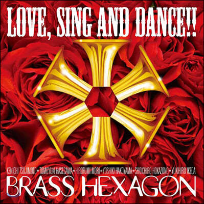 Brass Hexagon 금관 앙상블 - 러브, 싱 앤 댄스 (Love, Sing And Dance)